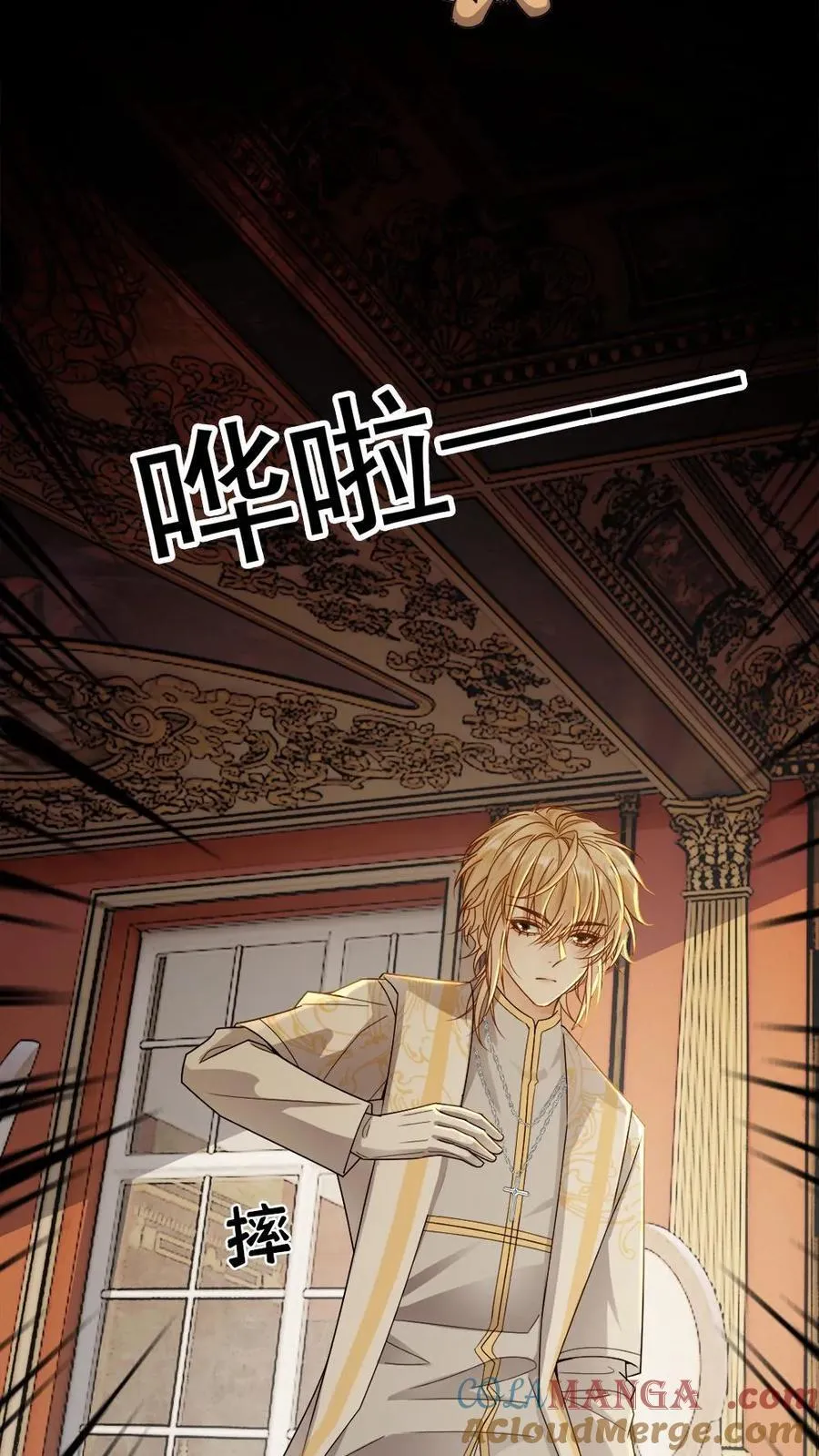 第310话 血色婚礼22