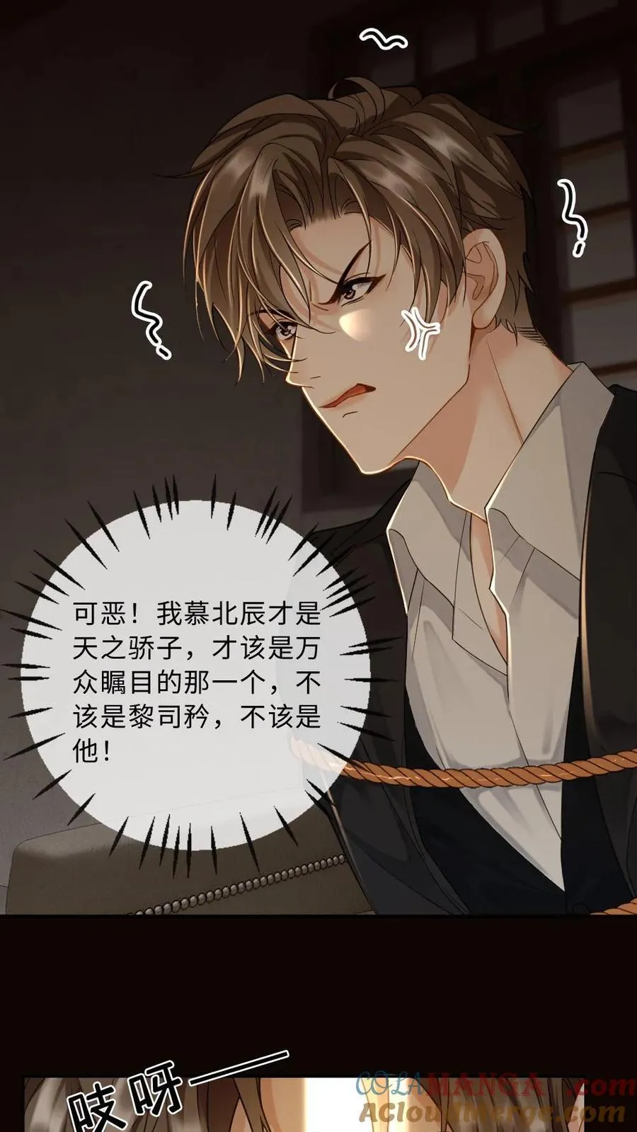 第260话 小天君找上门~2