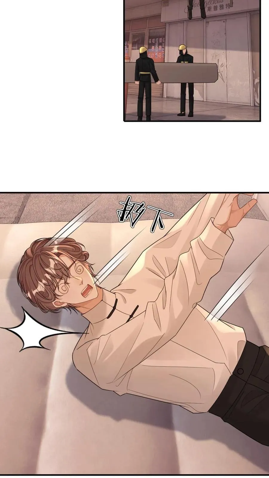 第264话 叫哥哥5