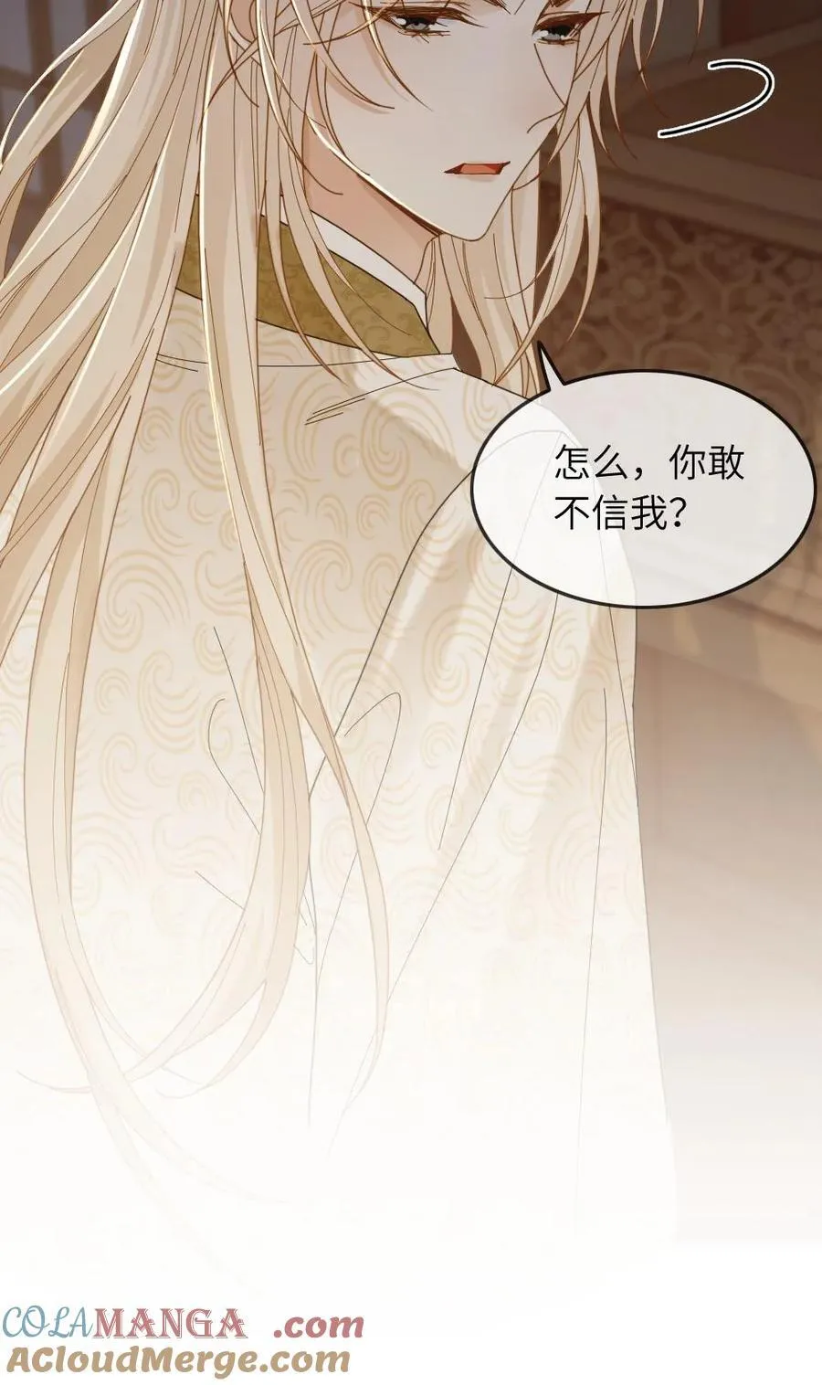 第257话 灰飞烟灭26