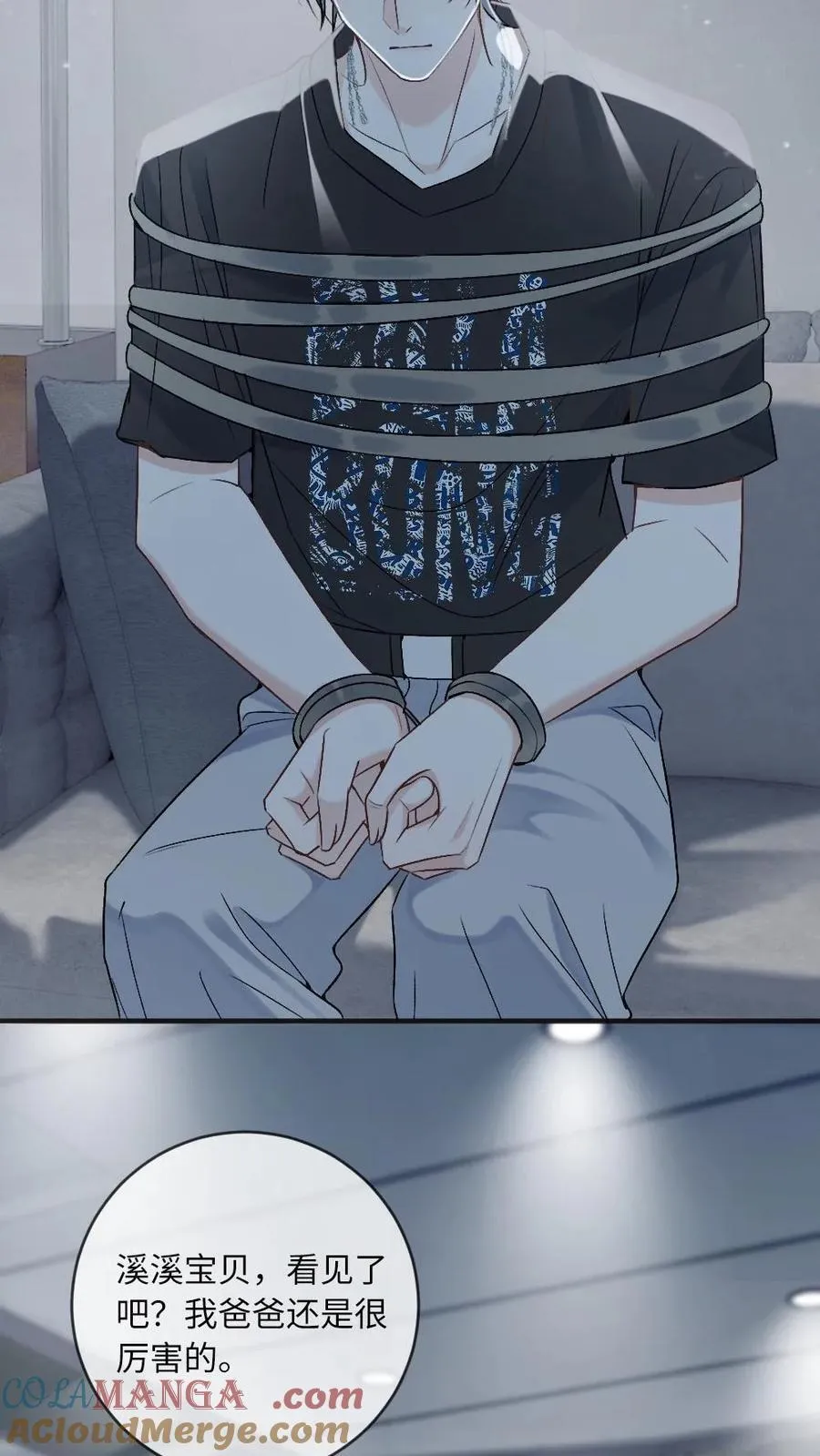 第291话 自投罗网10