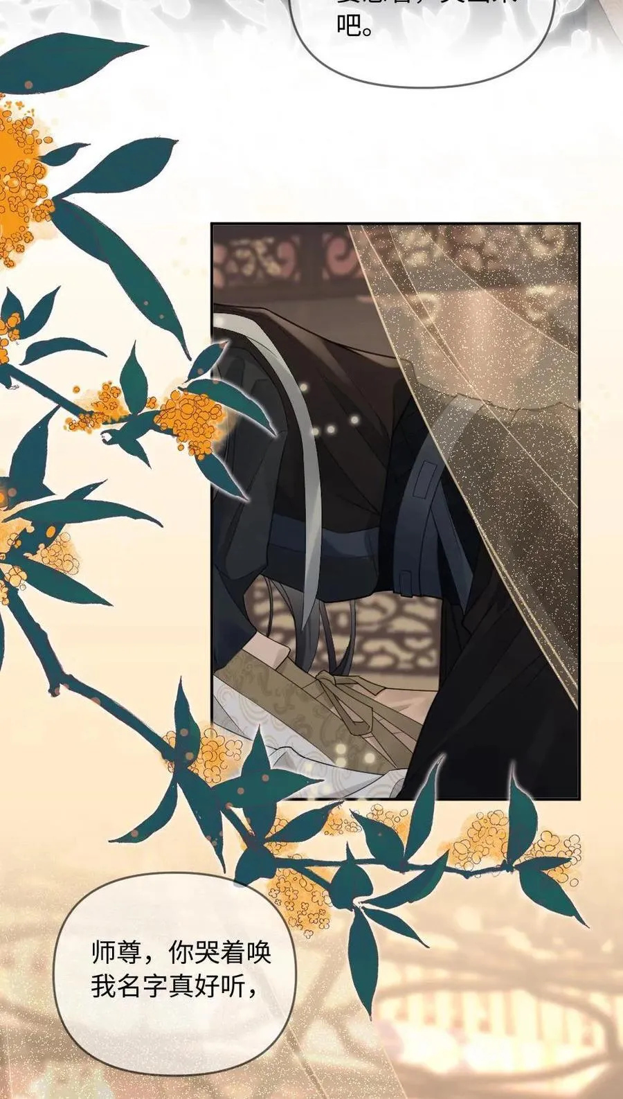第238话 “解药”19