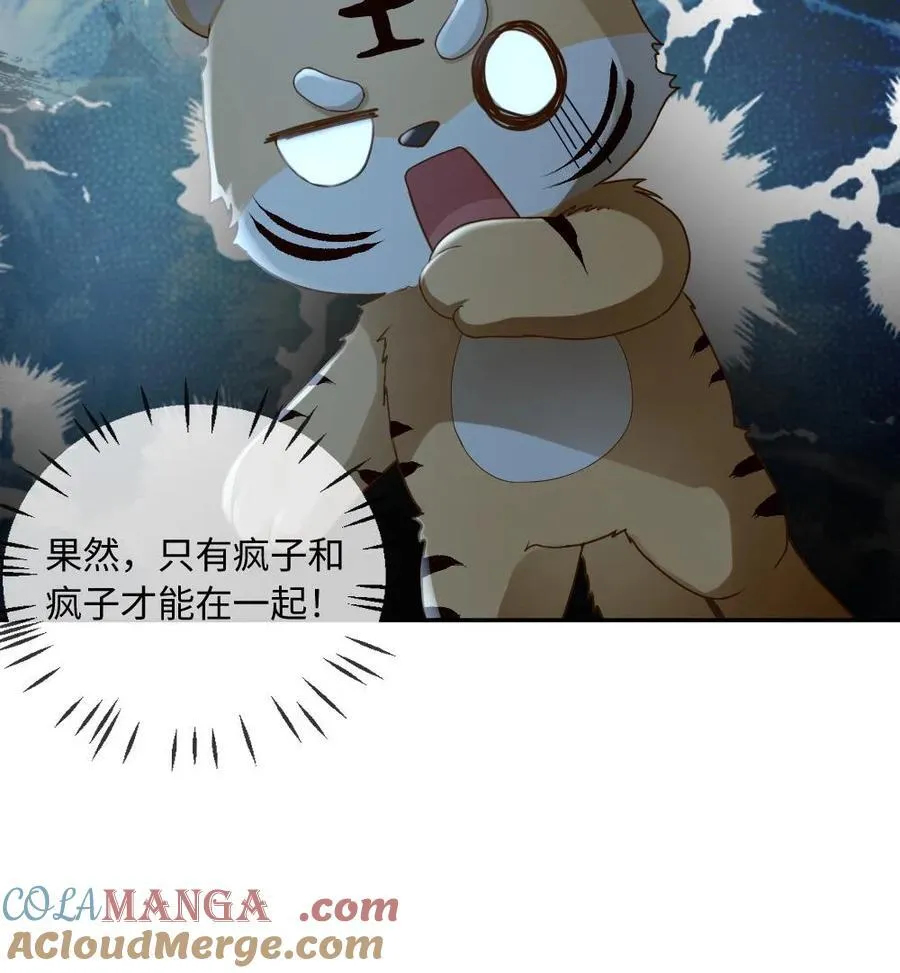 第270话 最强的报复26