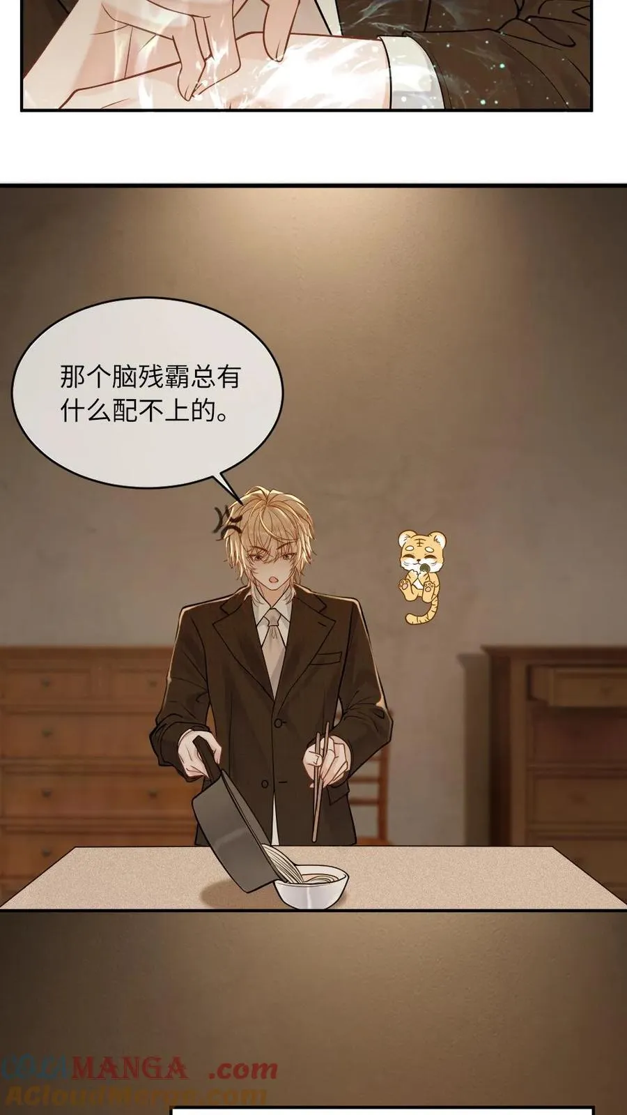 第260话 小天君找上门~16