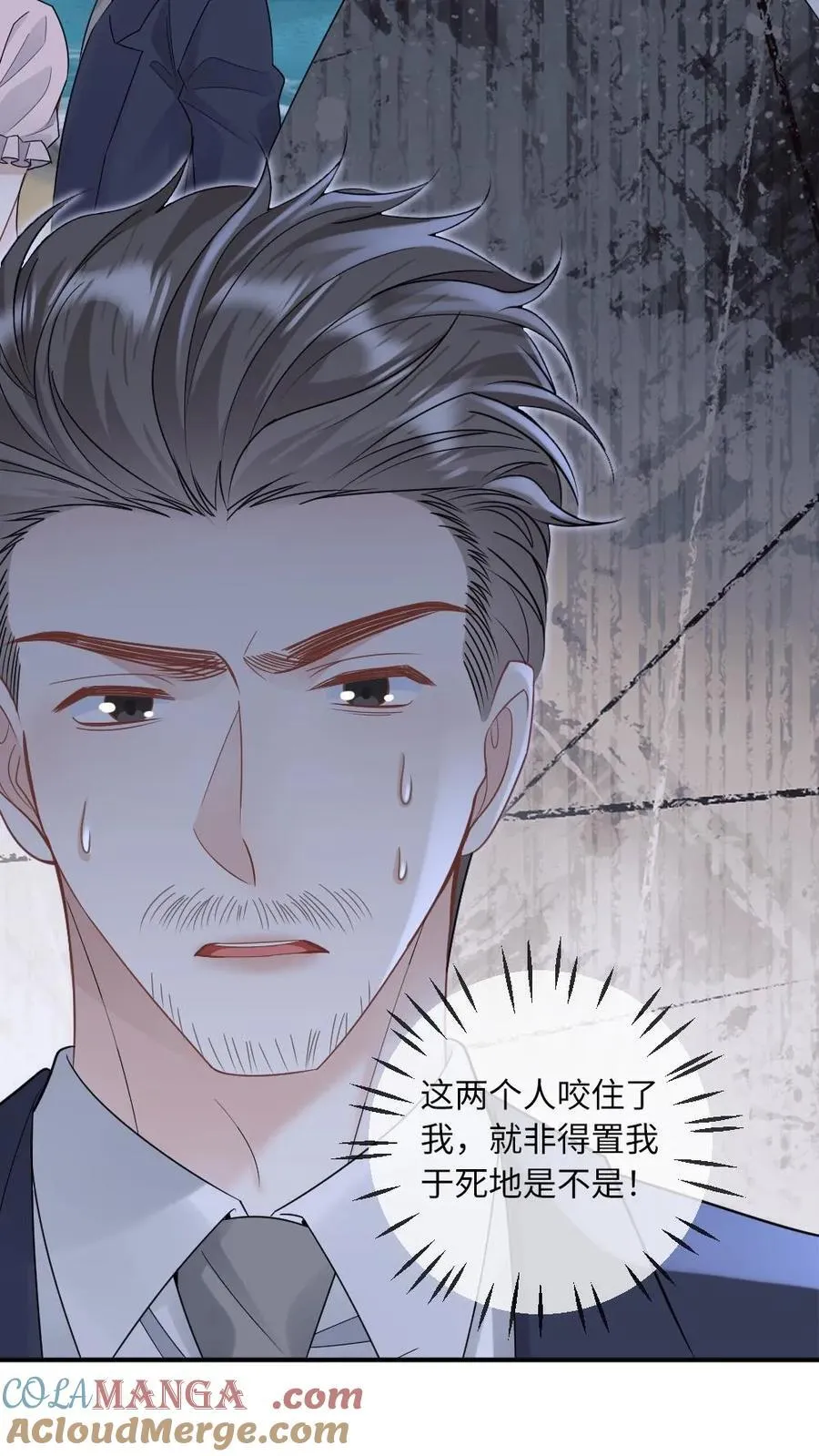 第286话 随便当个会长玩玩8