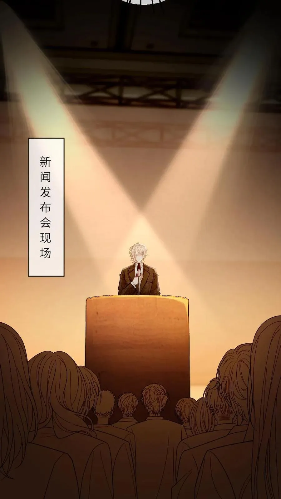 第259话 暴揍普信男17
