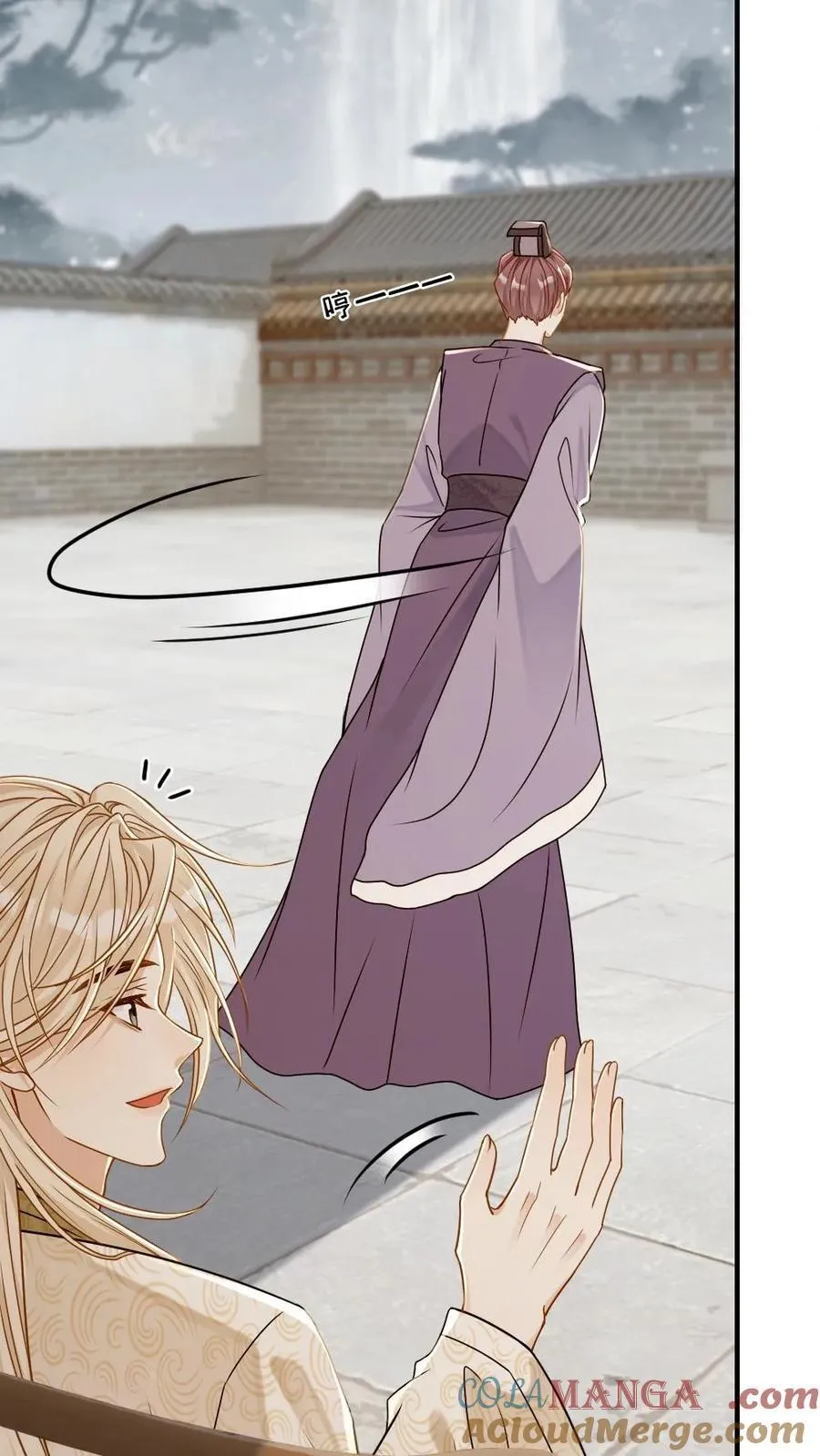 第240话 师尊是我的14