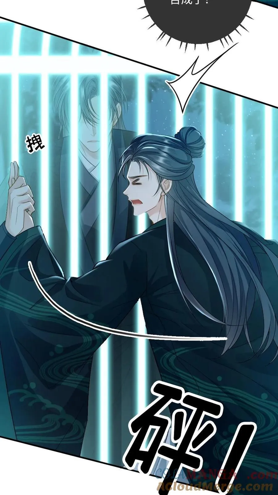 第256话 和他在一起20