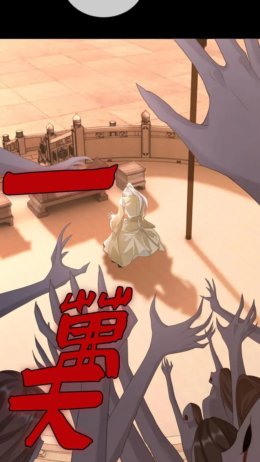 第323话 心魔何解19