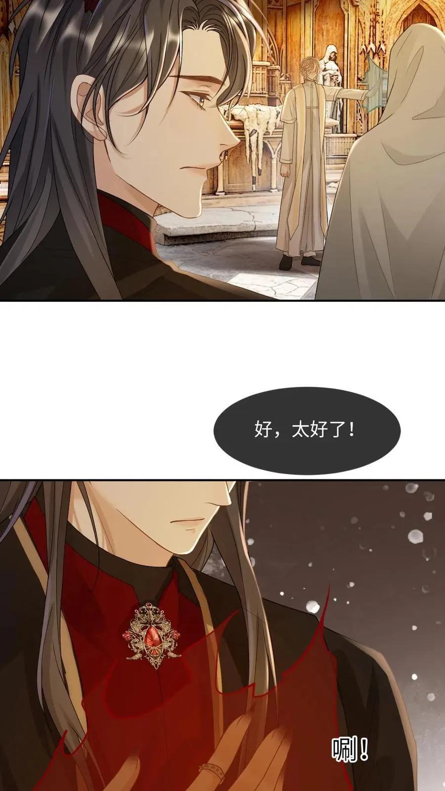 第299话 老大是恋爱脑怎么办17