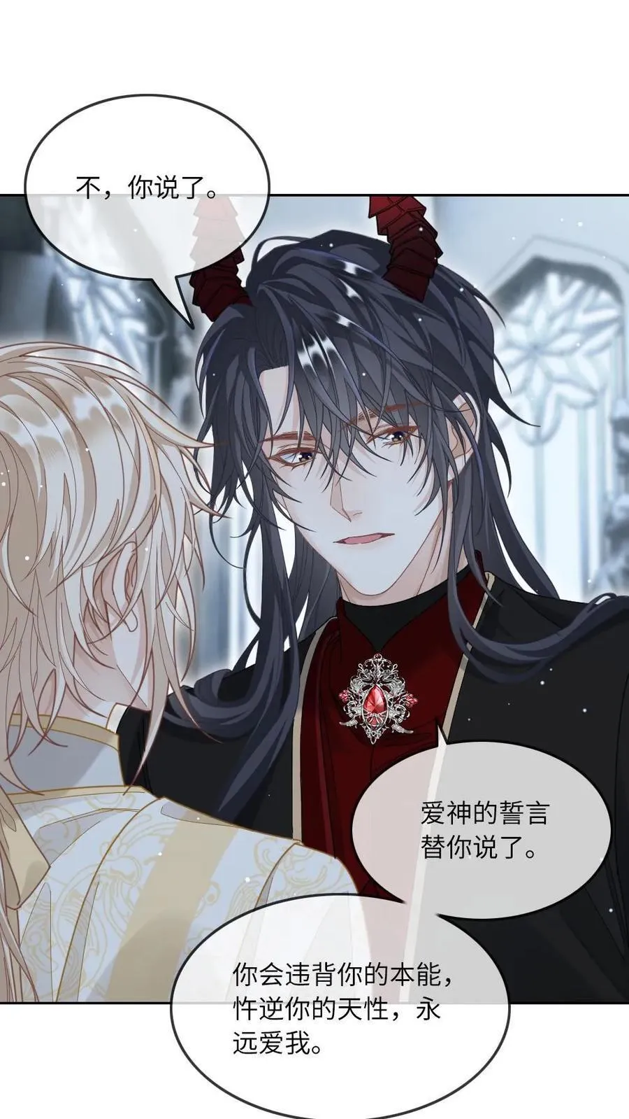 第301话 俘获恶魔1