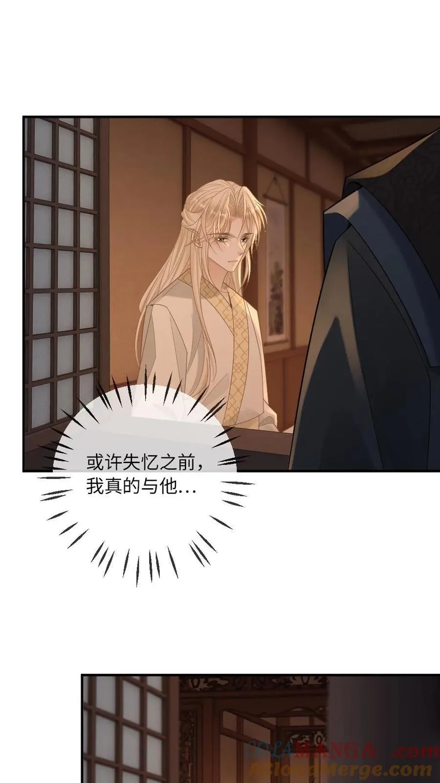 第250话 恢复记忆的方法2