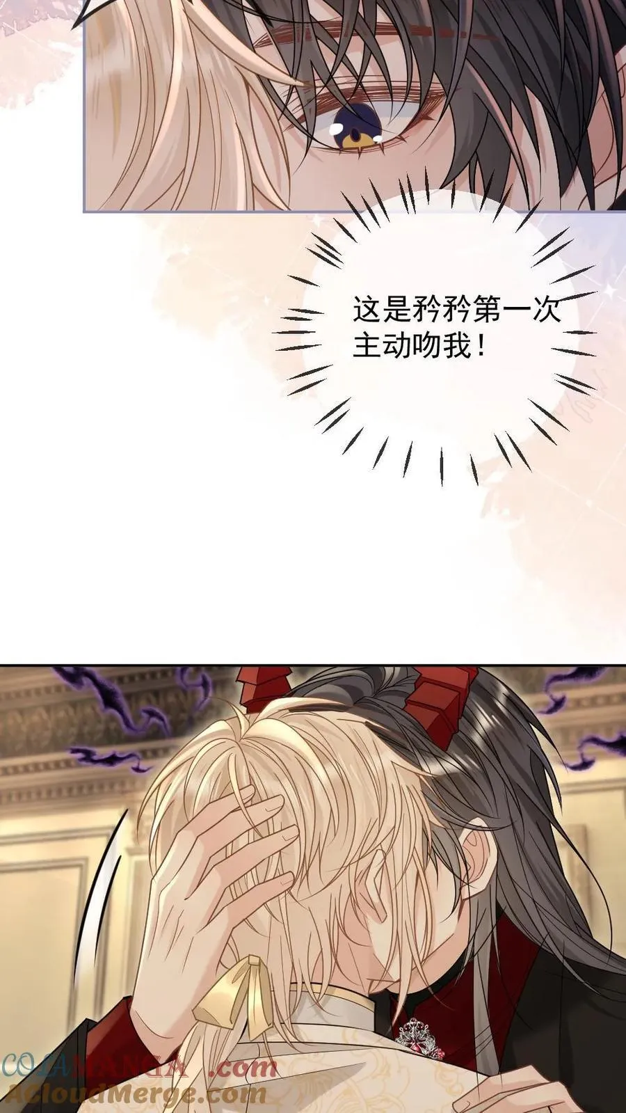 第314话 祭坛缠绵10