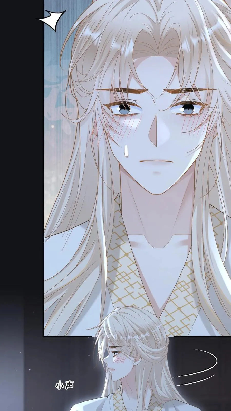 第252话 师尊他从了~7