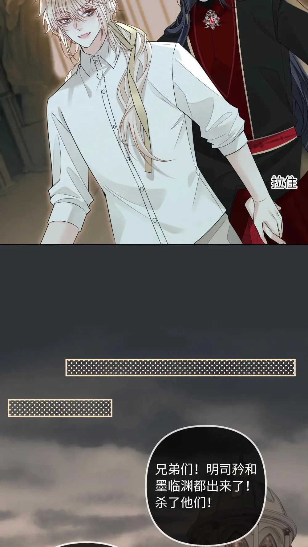 第304话 都听老公的~6