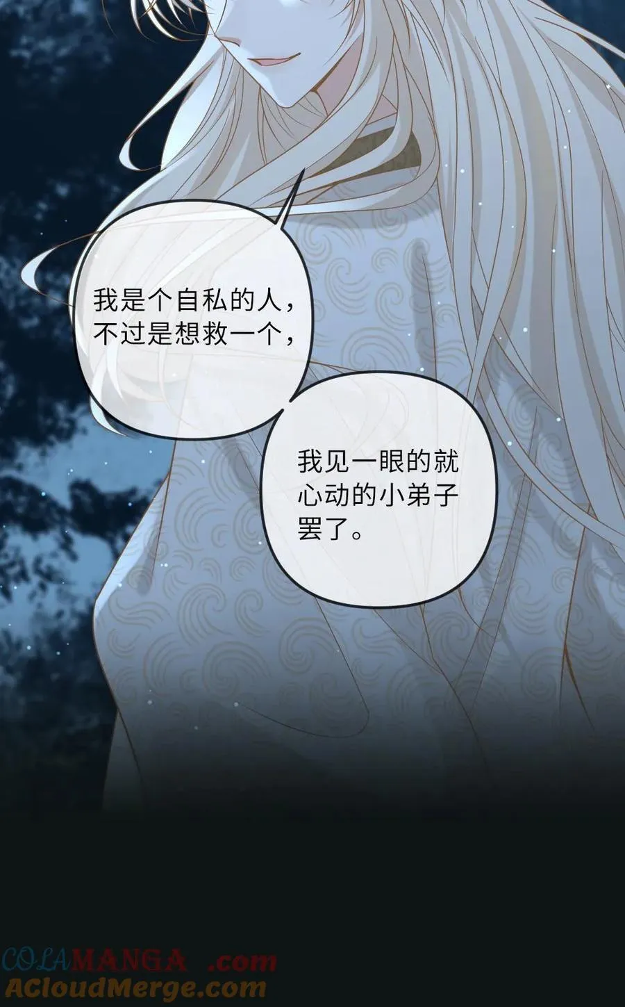 第255话 恶灵现身24