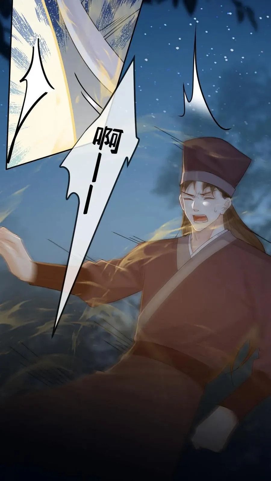 第257话 灰飞烟灭3