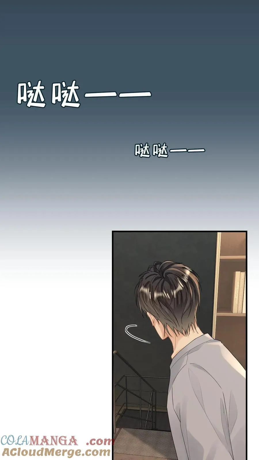 第264话 叫哥哥18