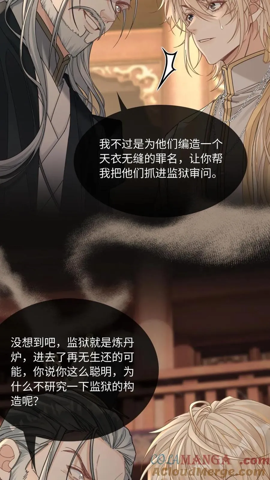 第322话 梦魇12