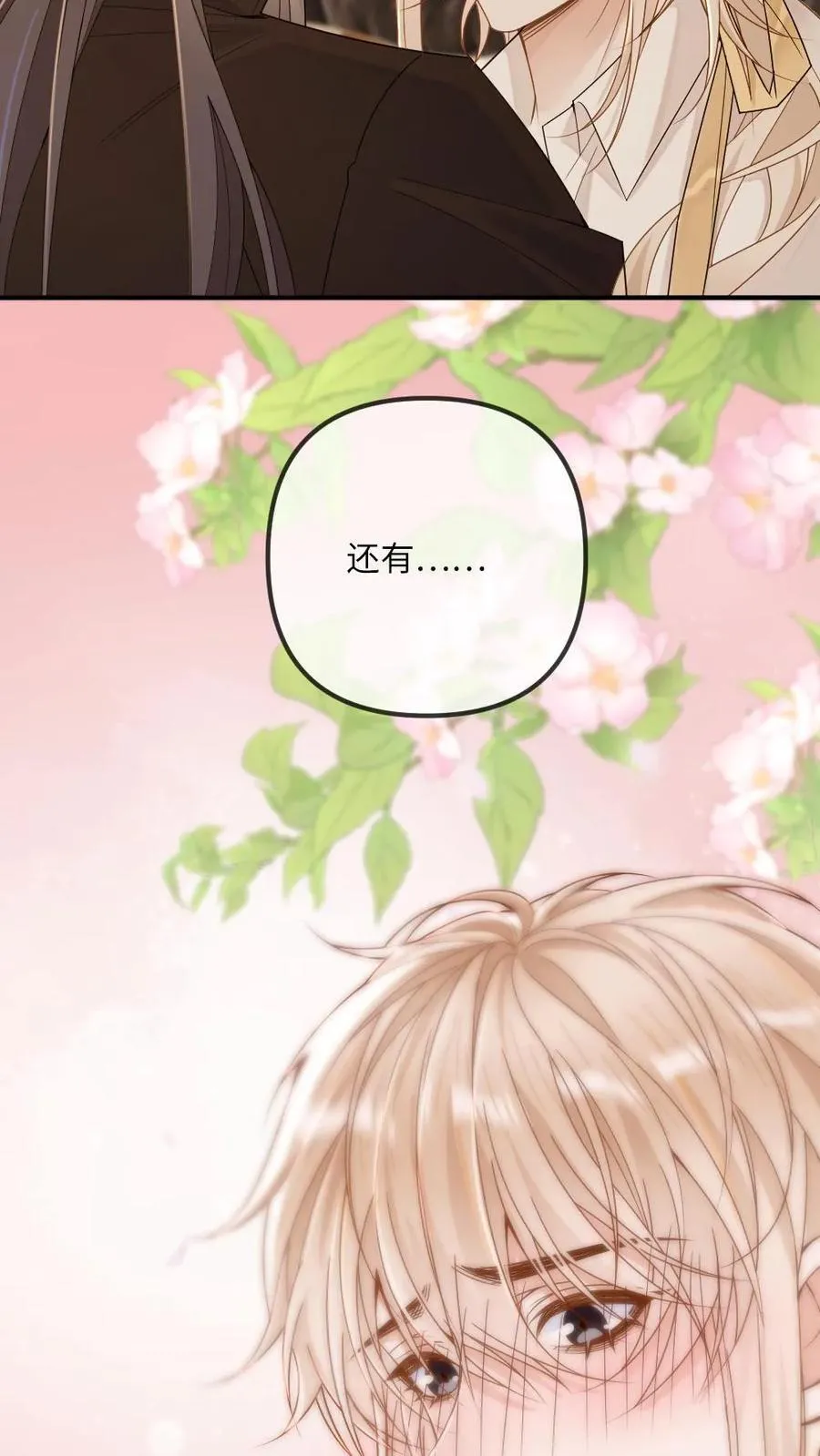 第302话 被欺负哭了25