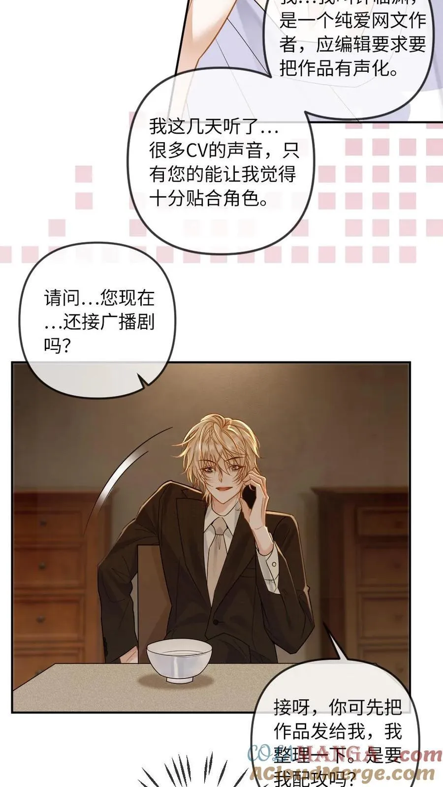 第260话 小天君找上门~20