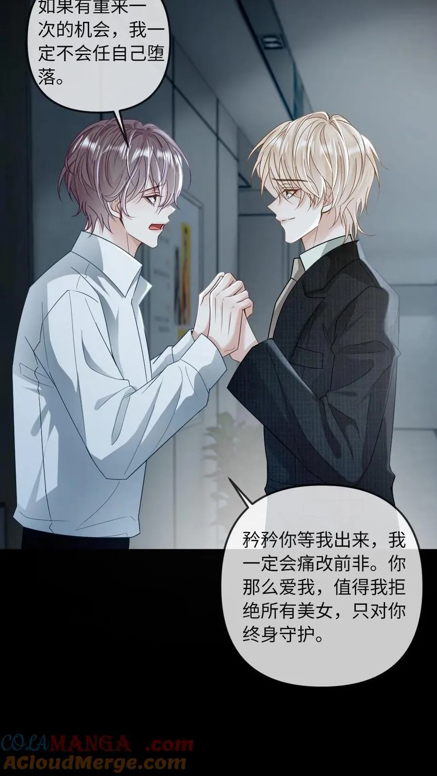 第270话 最强的报复8