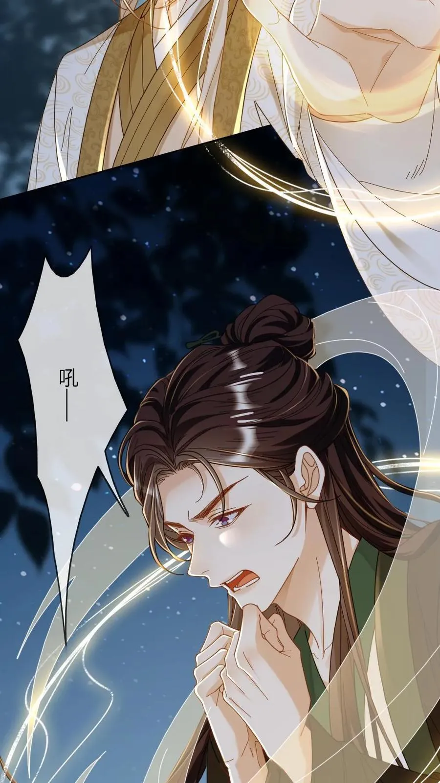 第257话 灰飞烟灭15