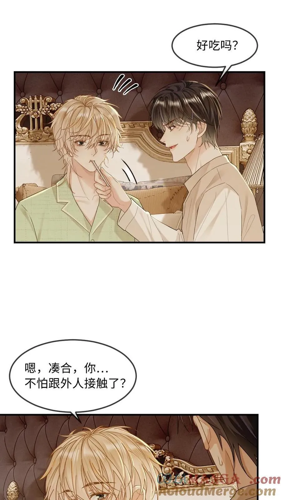 第275话 我们……算是谈恋爱吗14