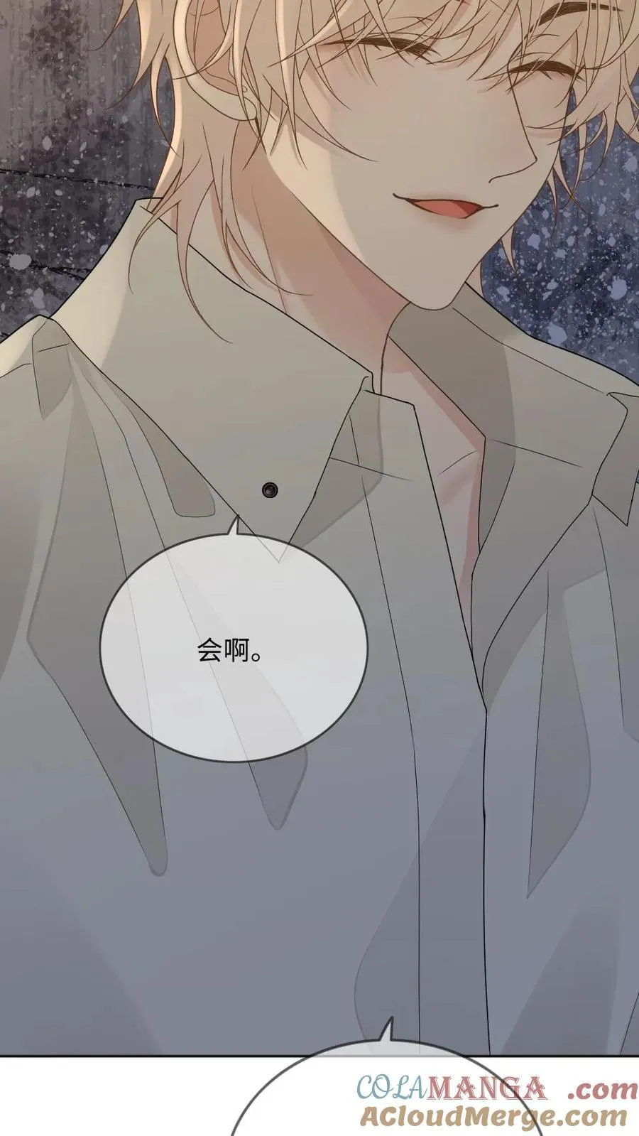 第271话 病娇收割机26