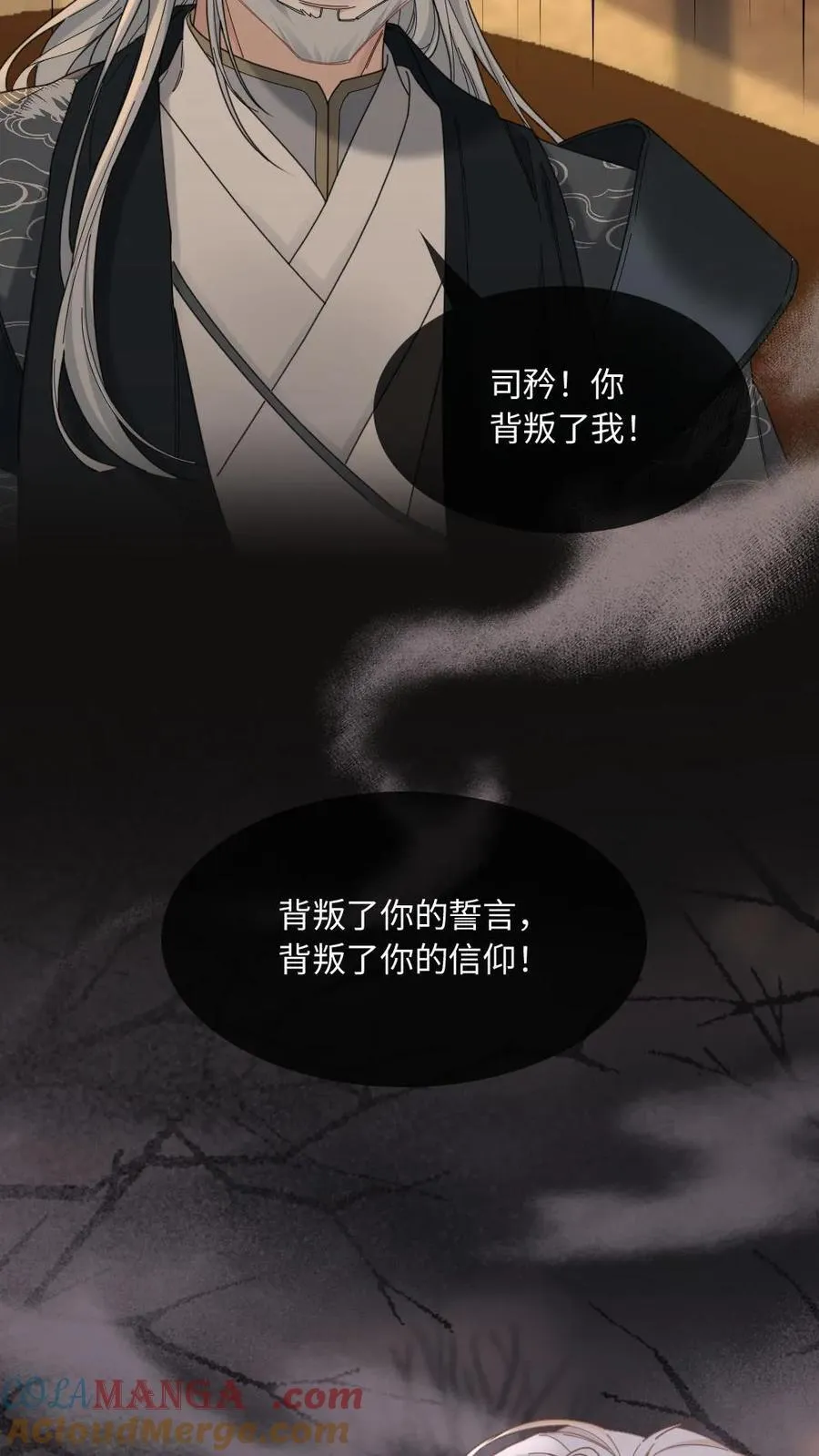 第322话 梦魇6