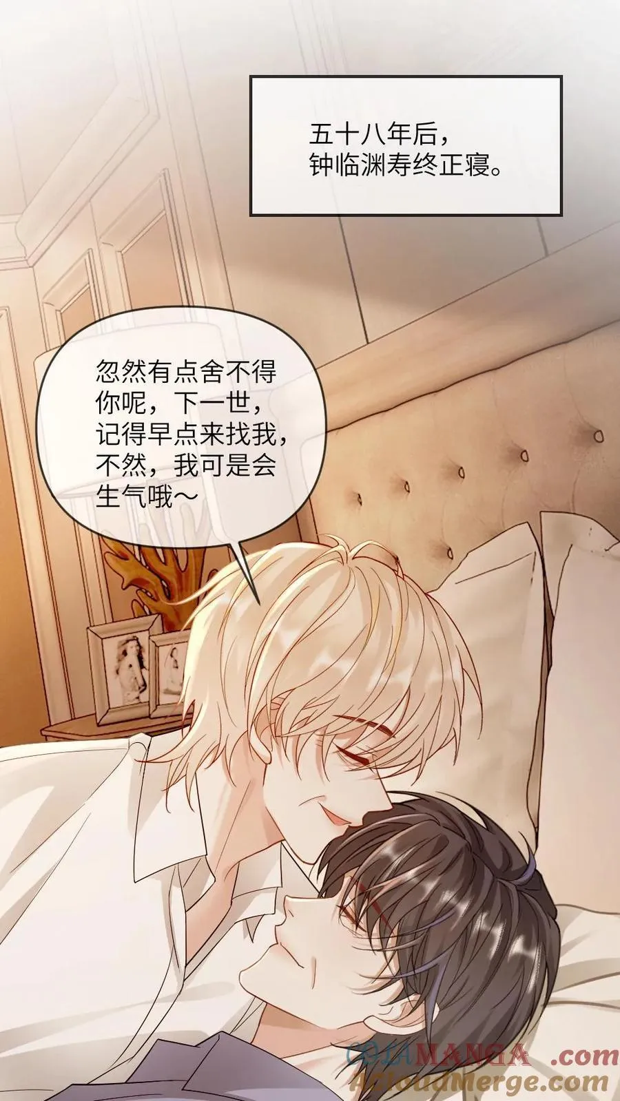 第296话 一辈子都不松手~26