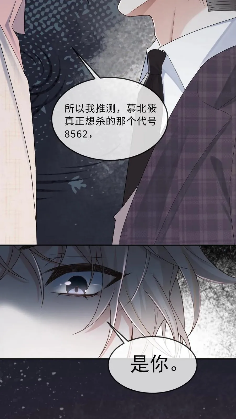 第281话 别欺负你嫂子23