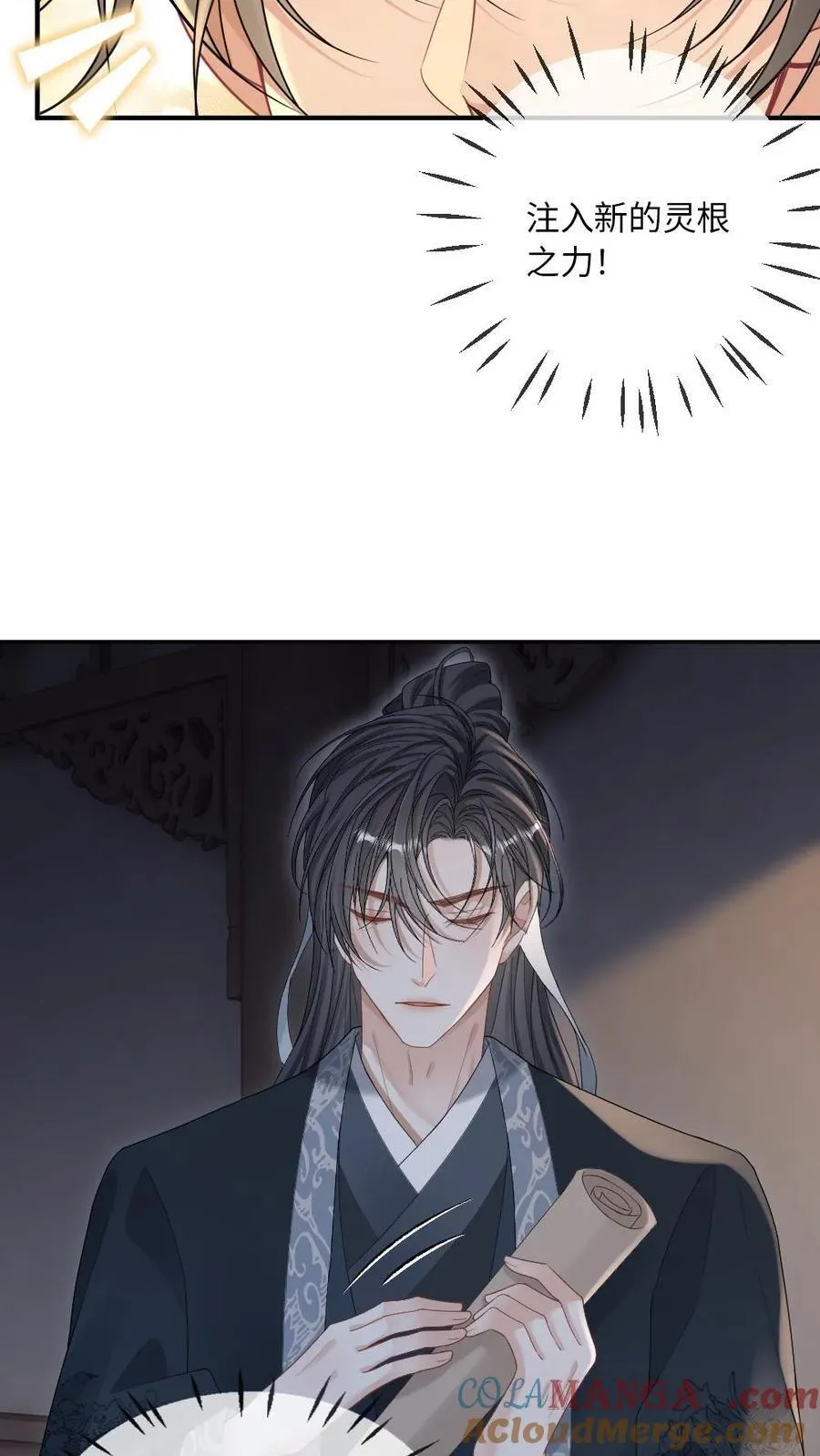 第250话 恢复记忆的方法8