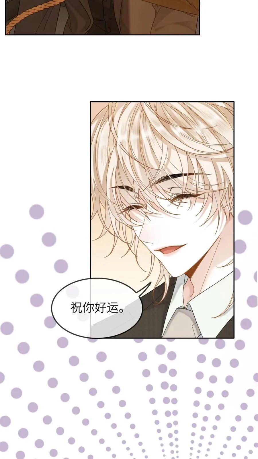 第260话 小天君找上门~5