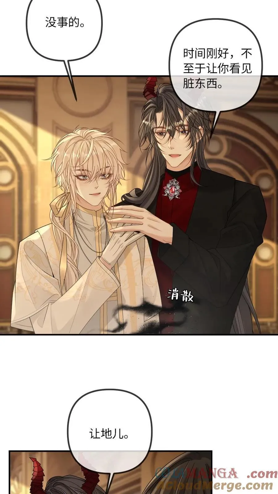 第320话 赌神10