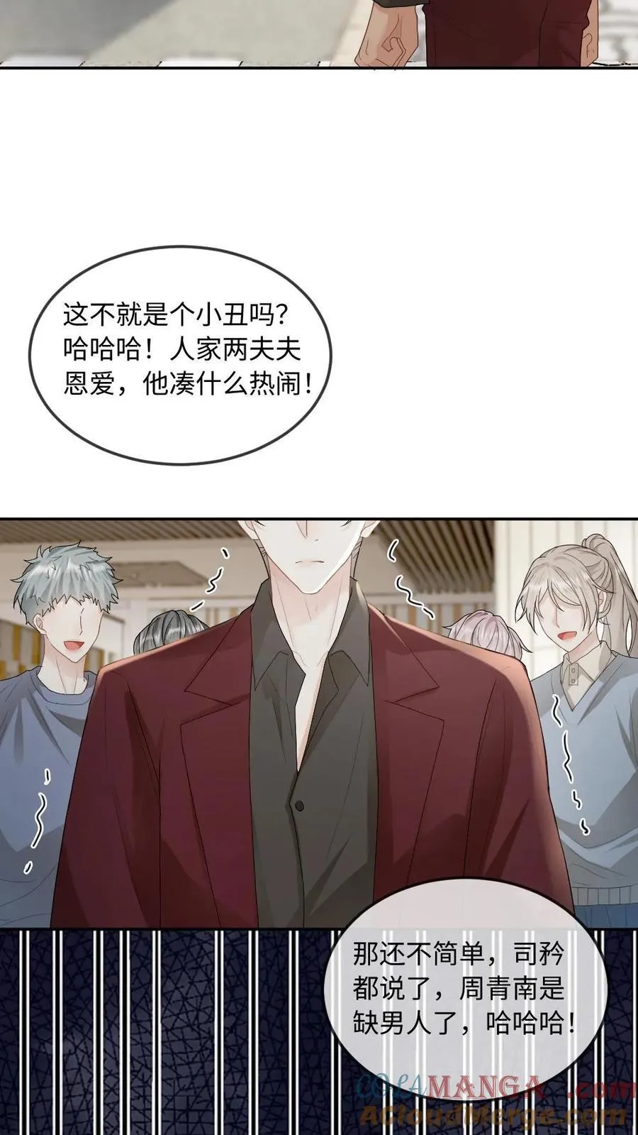 第296话 一辈子都不松手~8