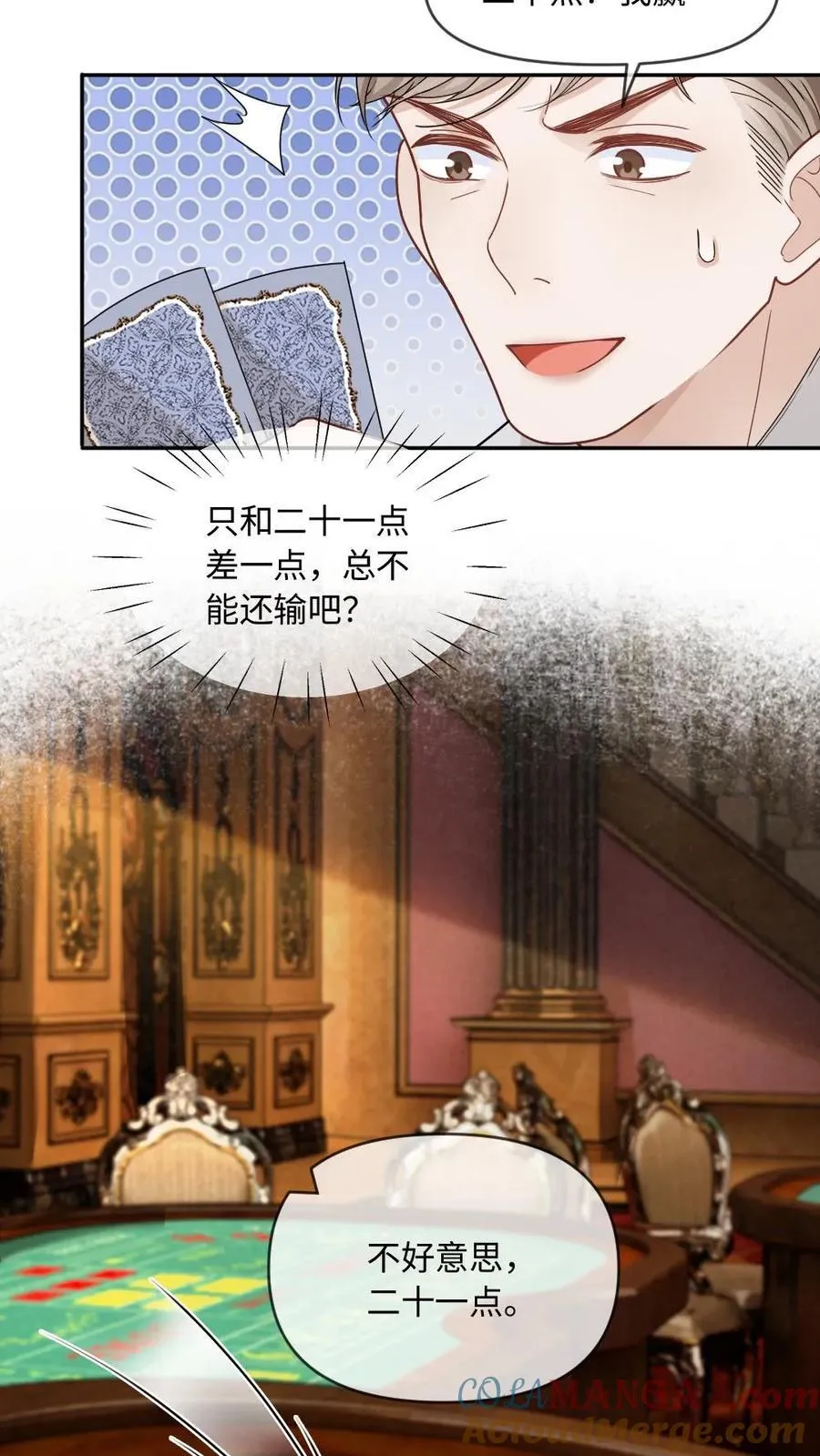 第320话 赌神22