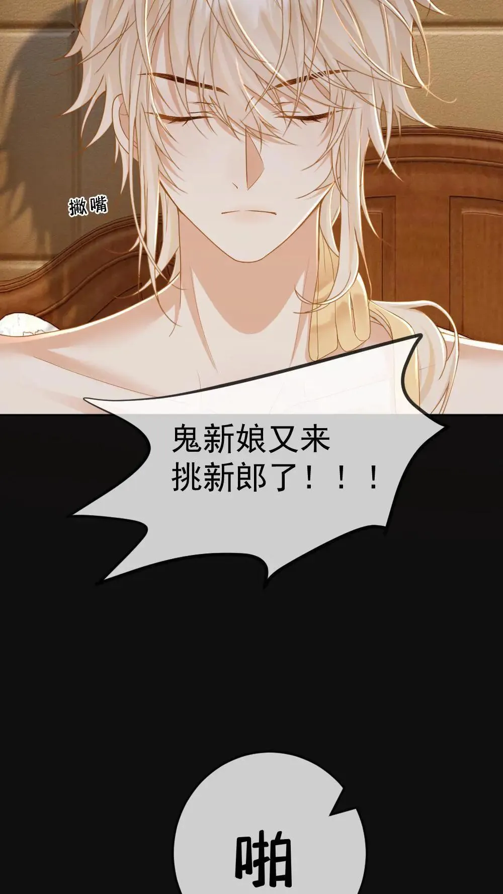 第305话 七天七夜不出门14