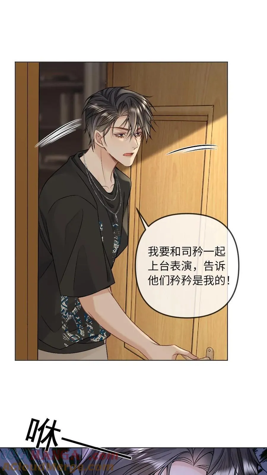 第290话 我是你的18