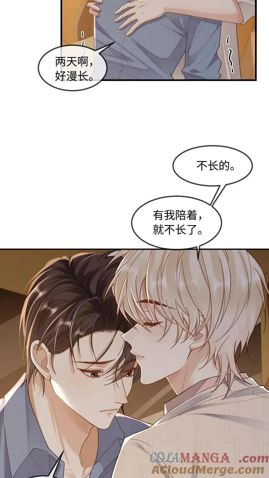 第285话 审判时刻18