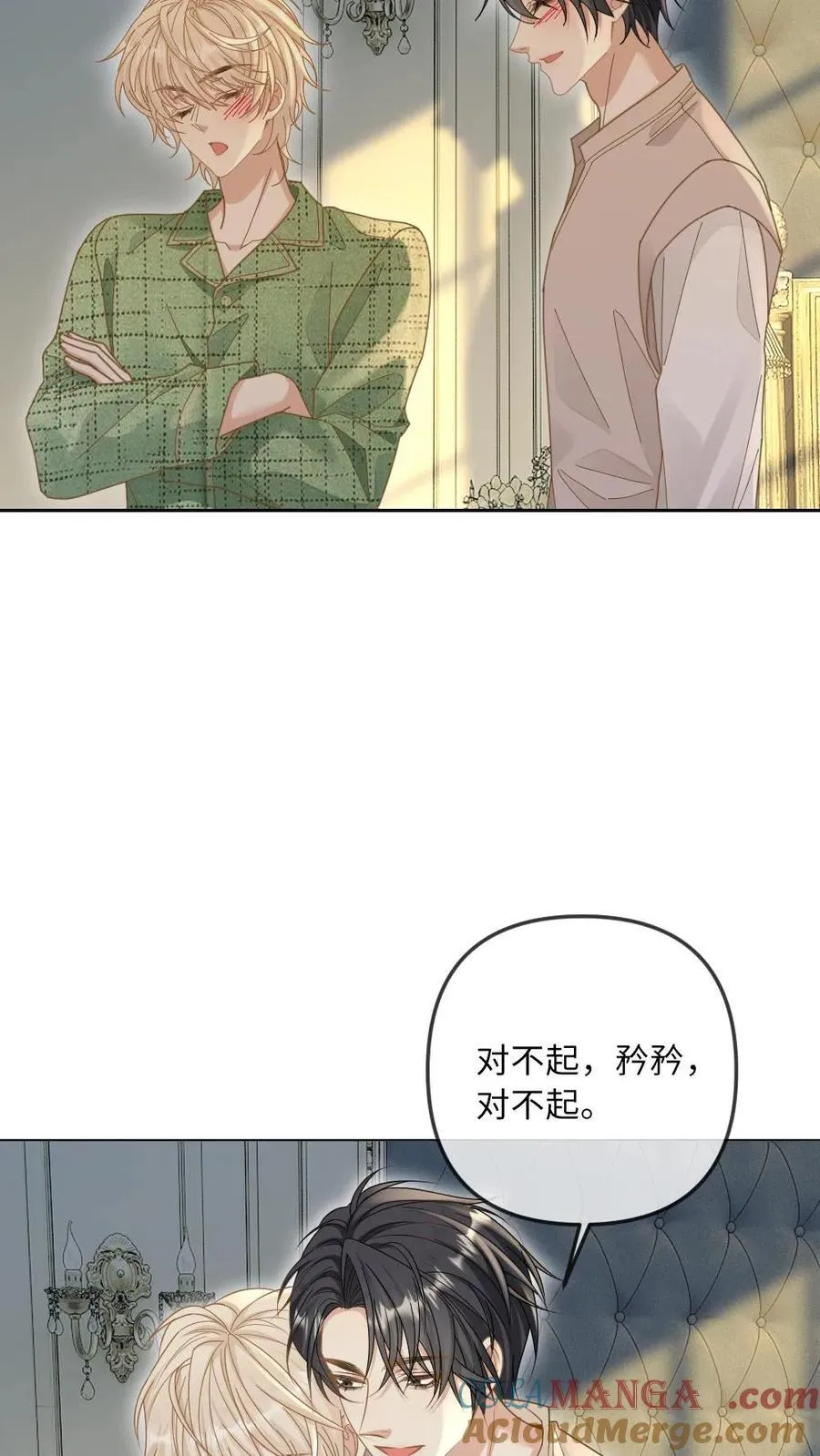 第276话 幕后真凶4