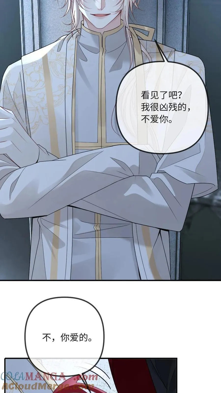 第301话 俘获恶魔6