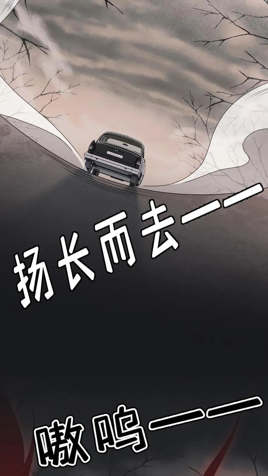 第317话 真正的爱神教堂23