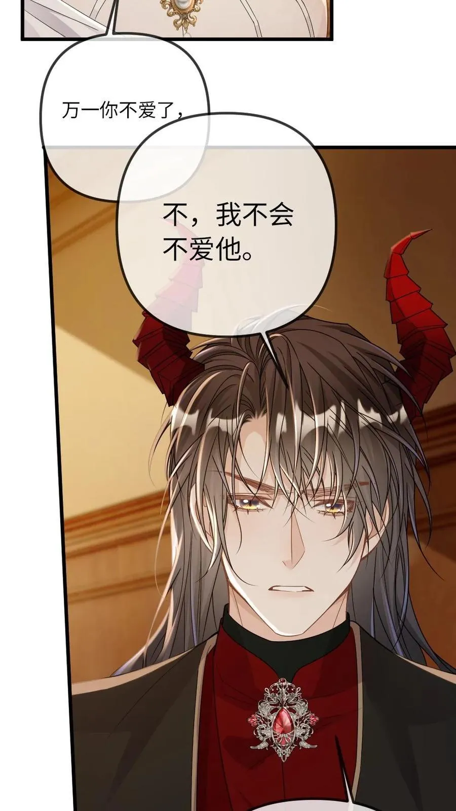 第315话 上药9