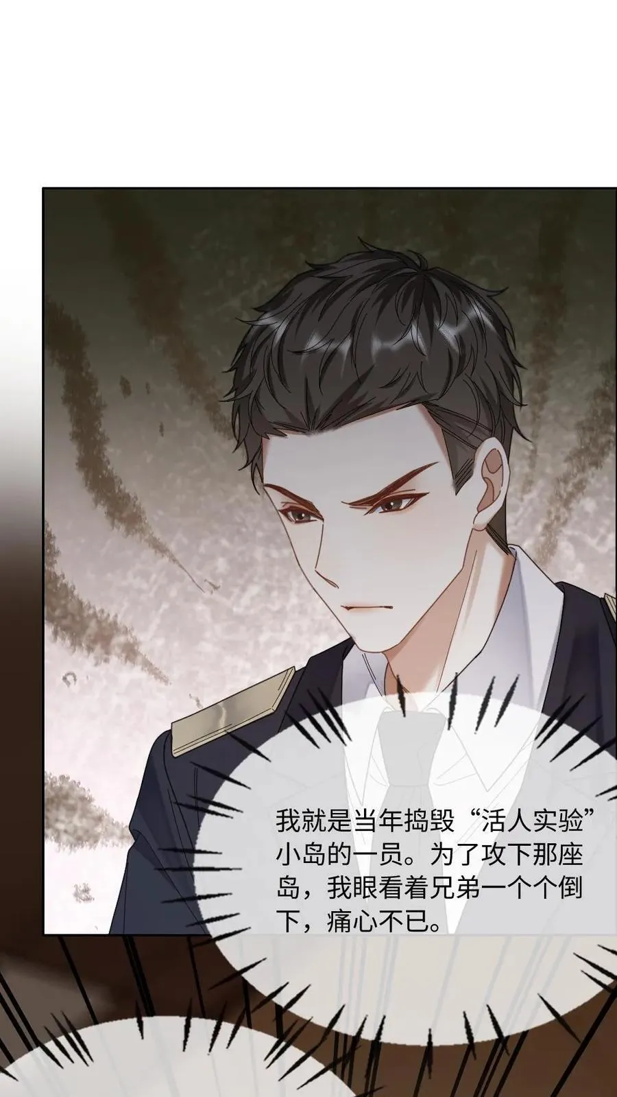 第285话 审判时刻3