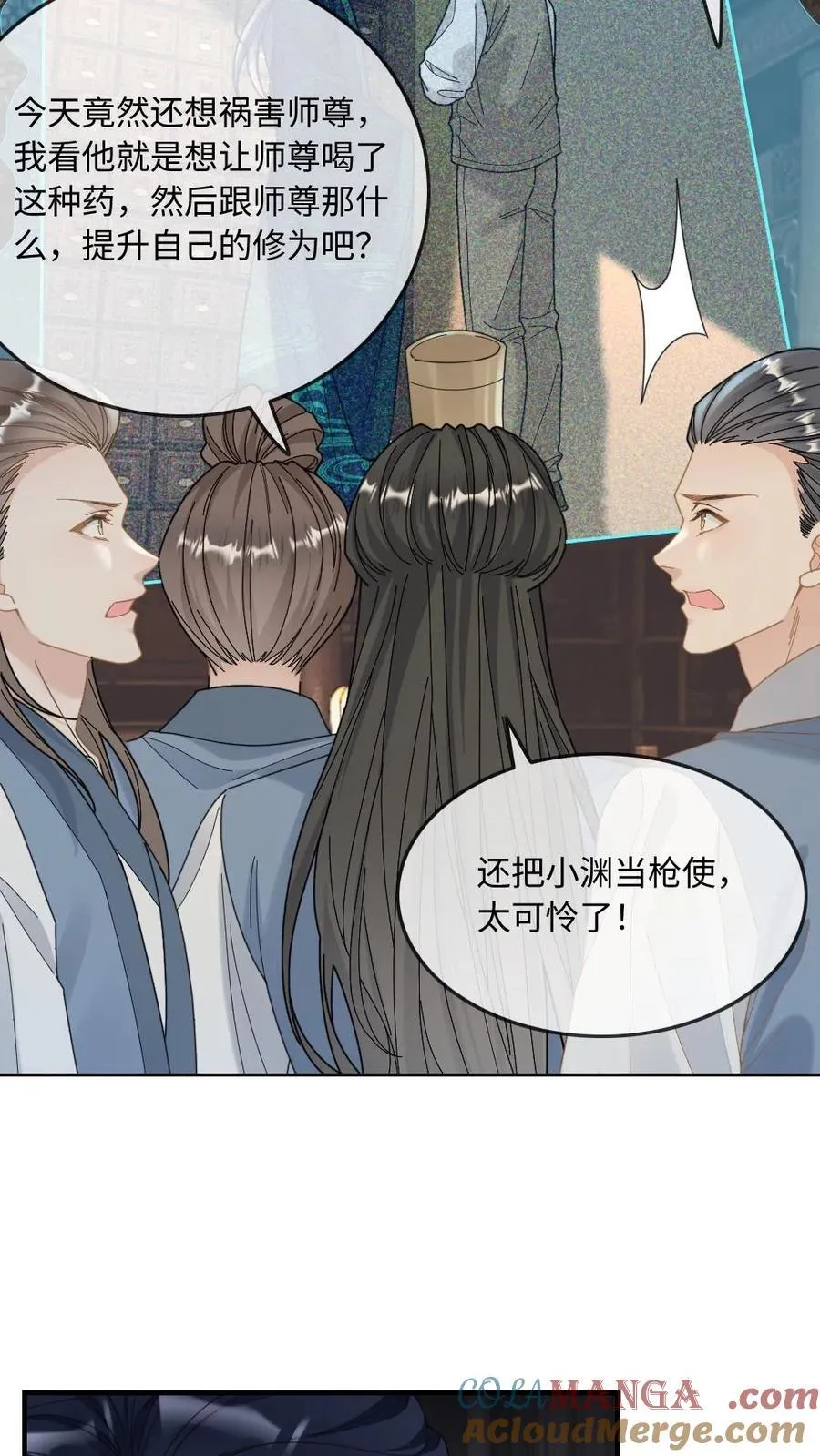 第237话 惩治真凶22