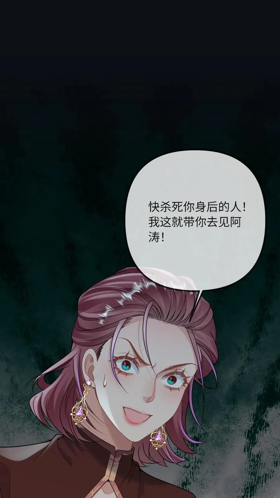 第307话 复仇还是要自己来13