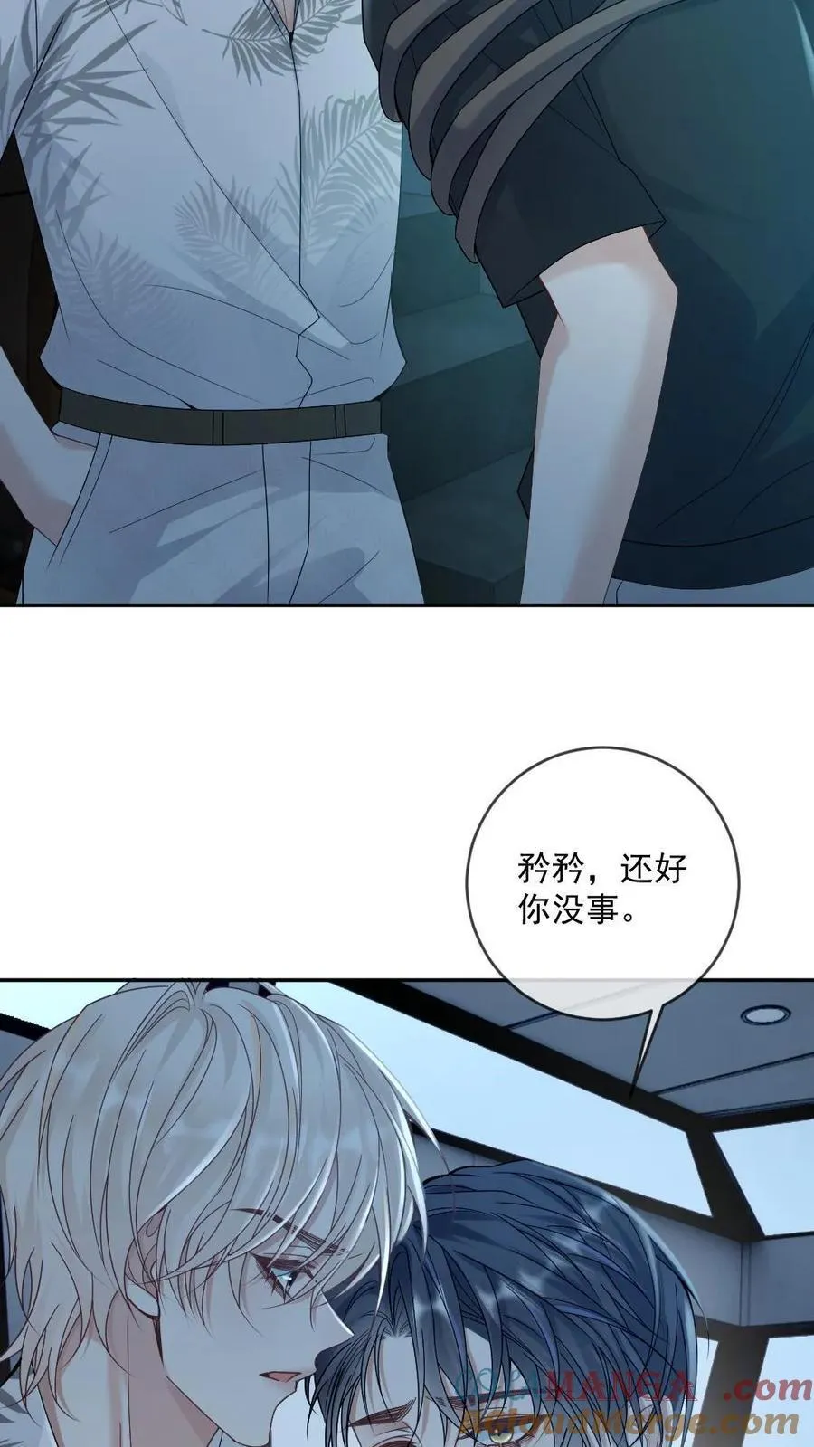 第292话 我的人你也敢动？22