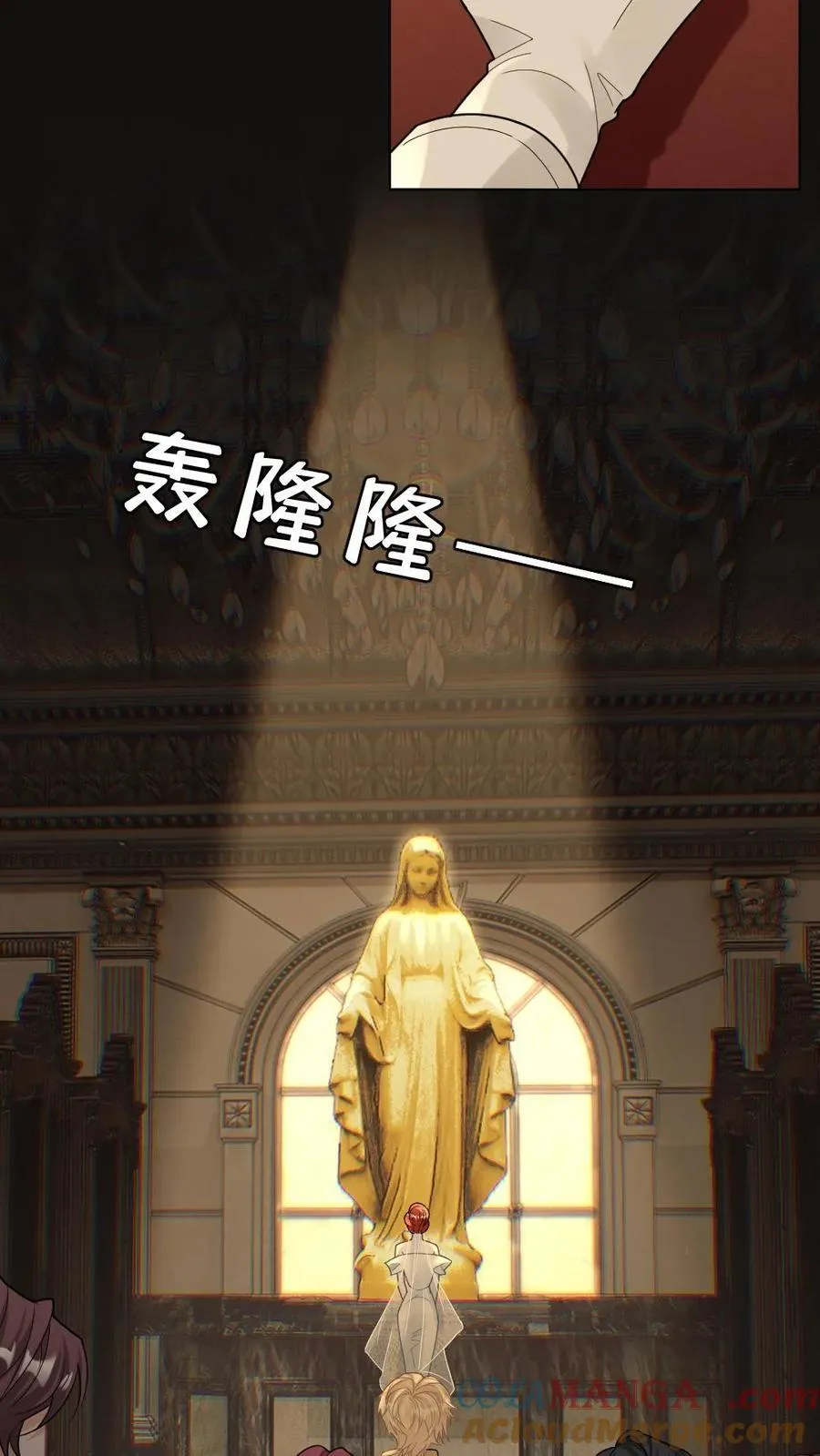 第311话 揭露恶性22