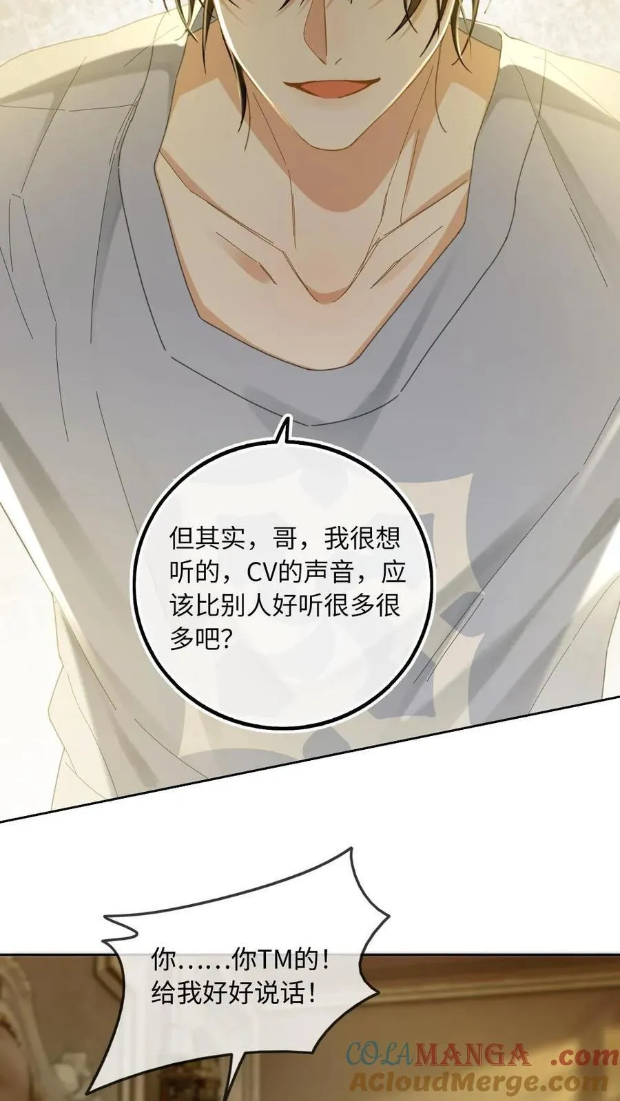 第267话 “亲自示范”18